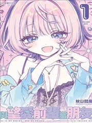 出包王女 第2卷