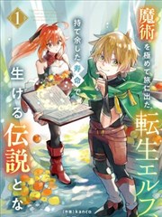 出包王女 第4卷